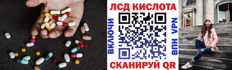 Лсд 25 экстази кислота Тверь
