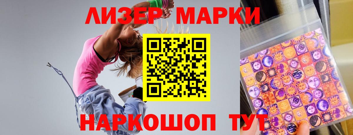 ЛСД экстази кислота Тверь