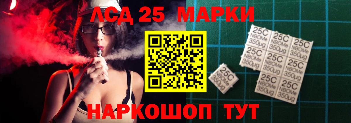 Лсд 25 экстази  LSD-25 экстази ecstasy  Вход с VPN  МЕГА рабочий сайт  Тверь 