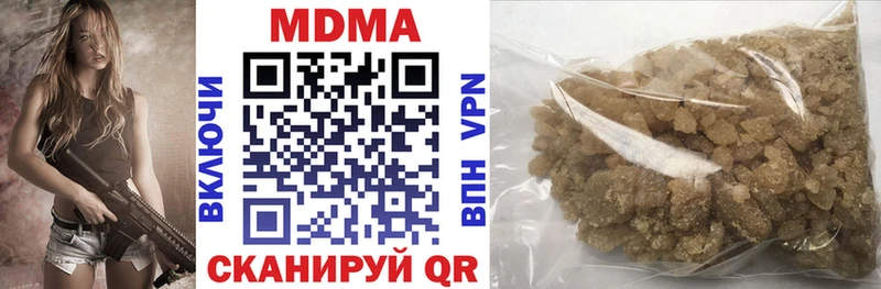 МДМА Molly где продают наркотики Тверь