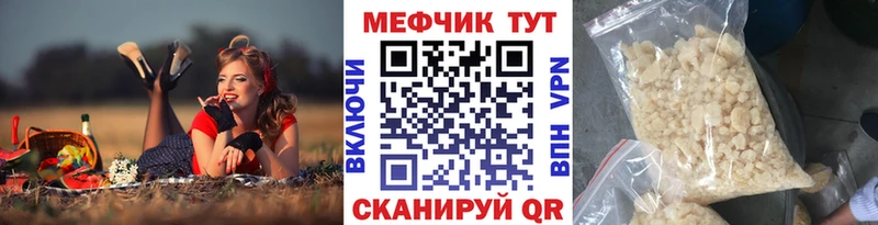 хочу наркоту  Тверь  Мефедрон мяу мяу 