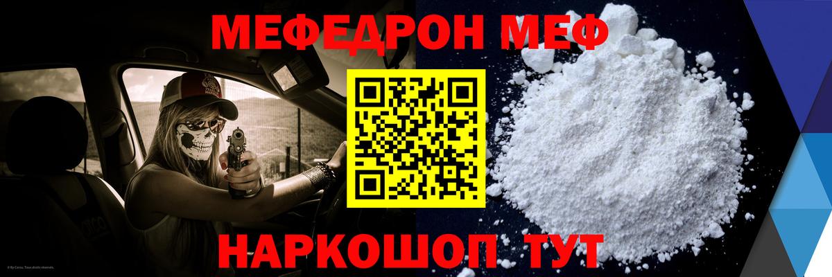 где найти наркотики  Меф 4 MMC  Вход с VPN  Тверь 