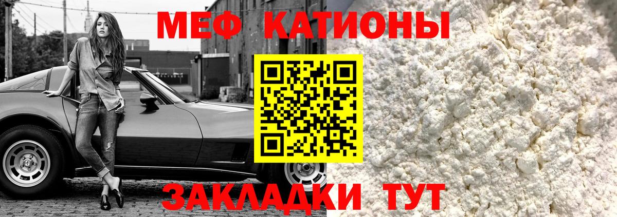 МЕФ  Тверь