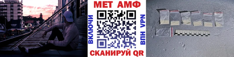 Метамфетамин винт ссылка на мегу зеркало Тверь