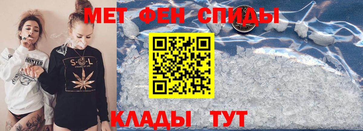Метамфетамин винт  Вход с VPN  Тверь 
