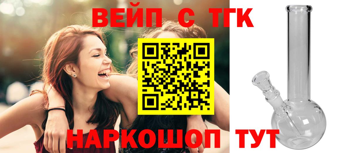 Тверь  Дистиллят ТГК Wax  Дистиллят ТГК гашишное масло  Вход с VPN 