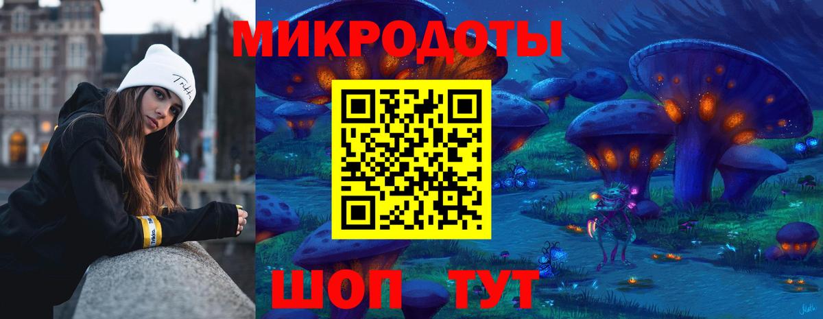 Тверь  Псилоцибиновые грибы Cubensis  Вход с VPN 