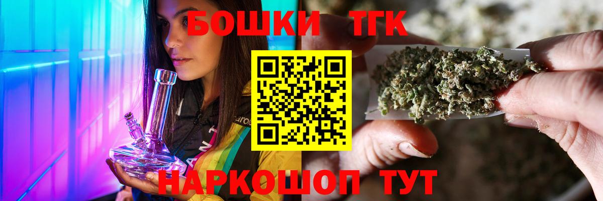 Марихуана индика  Вход с VPN  Тверь  Конопля Bruce Banner  Каннабис MAZAR 