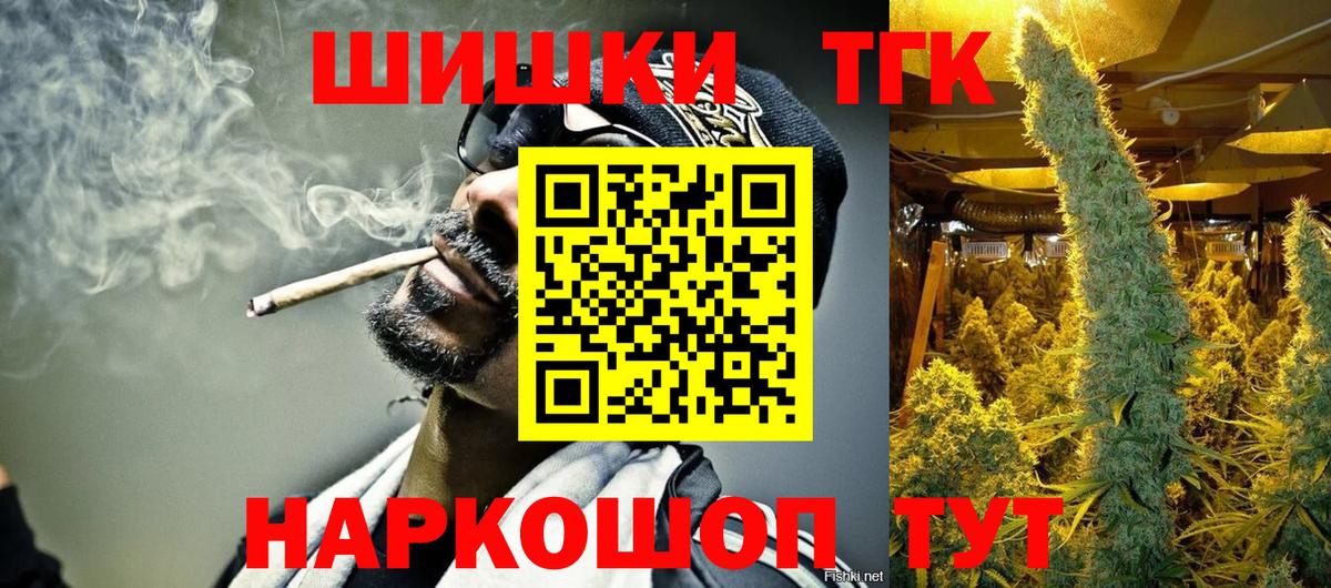 Каннабис LSD WEED Тверь